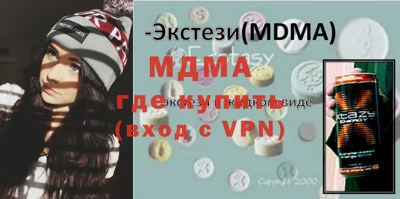 маркетплейс наркотические препараты  наркошоп  Колпашево  MDMA Molly 